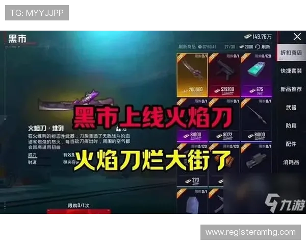 如何在皇冠游戏中快速获取稀有道具，成为游戏中的顶级玩家指南