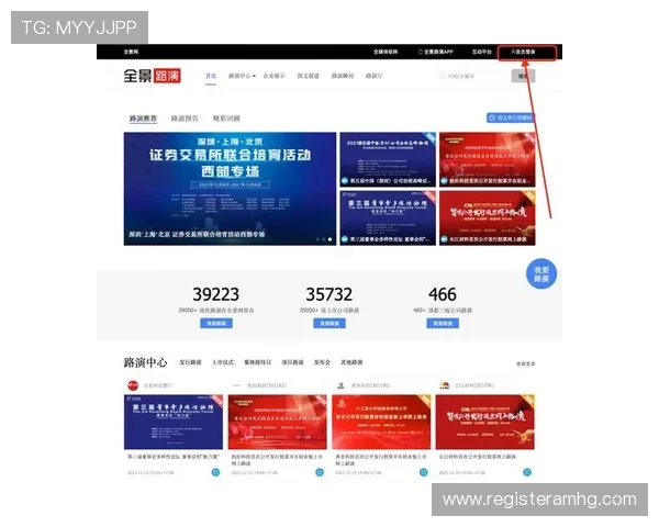 皇冠注册平台常见问题解答，帮助用户解决注册过程中遇到的难题