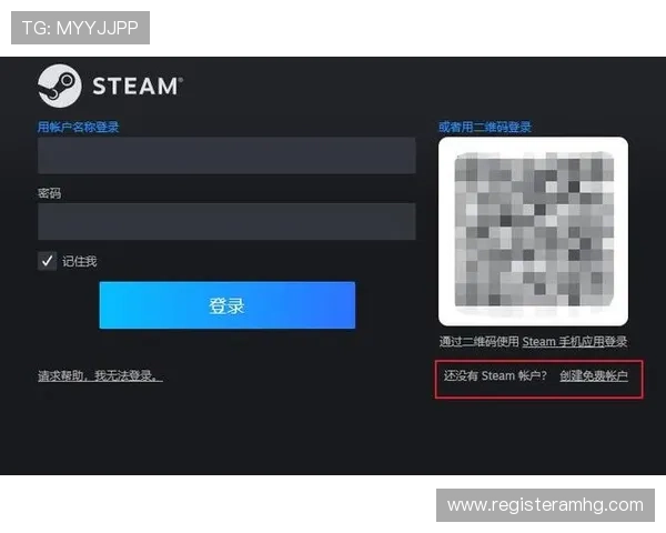 皇冠账号注册网站安全快速流程详解，轻松完成账号注册与登录