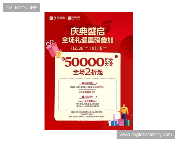 皇冠集团娱乐平台最新优惠活动不断推出精彩纷呈的促销方案