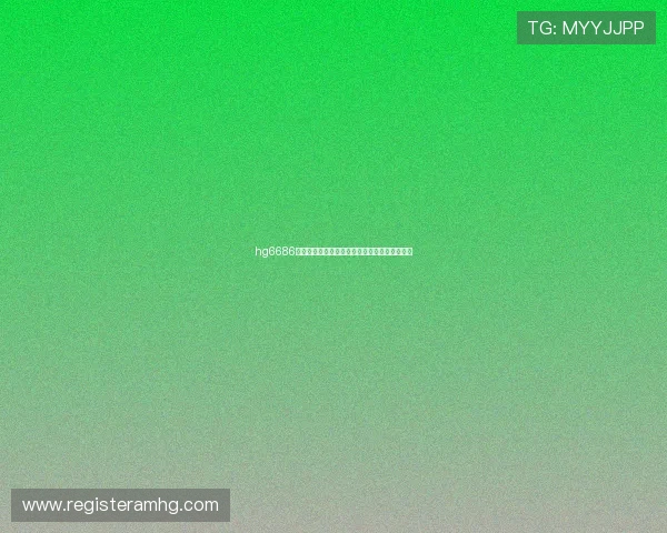 hg6686皇冠如何成为最受欢迎的高端线上博彩娱乐平台