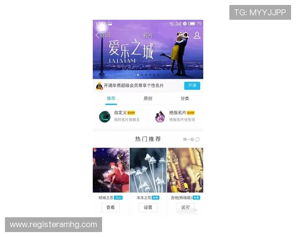 下载安装皇冠手机版,即刻开启多赛事比分直播的极致体验之旅 下载安装皇冠手机版,即刻开启多赛事比分直播的极致体验之旅