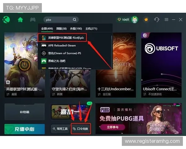 如何快速找到皇冠电子平台入口，详细步骤帮你轻松进入官方安全页面享受优质博彩服务
