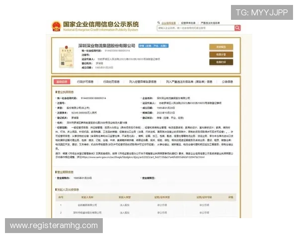 官方授权的皇冠信用网官网，保障您的信用信息安全与隐私保护