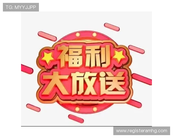 探索财神娱乐官网最新优惠活动优惠多多会员福利优享不停