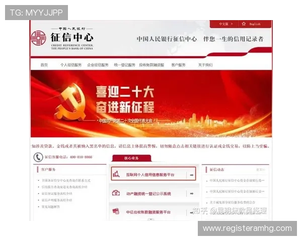 登录皇冠信用网官网，查看详细的信用报告，掌握个人信用的全面信息