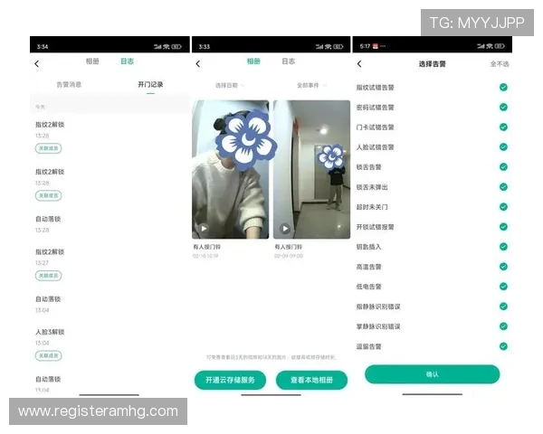 HKJC app真人平台常见问题解答与客服支持指南，解决使用过程中遇到的各种疑问