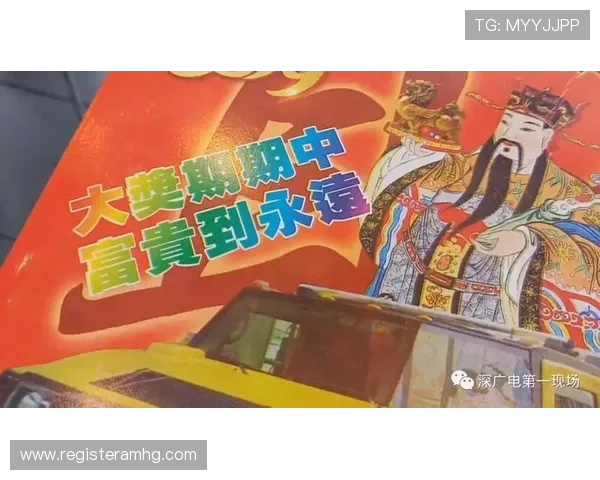 六合彩正规网址大全，助您轻松找到可信赖的在线博彩平台保障资金安全