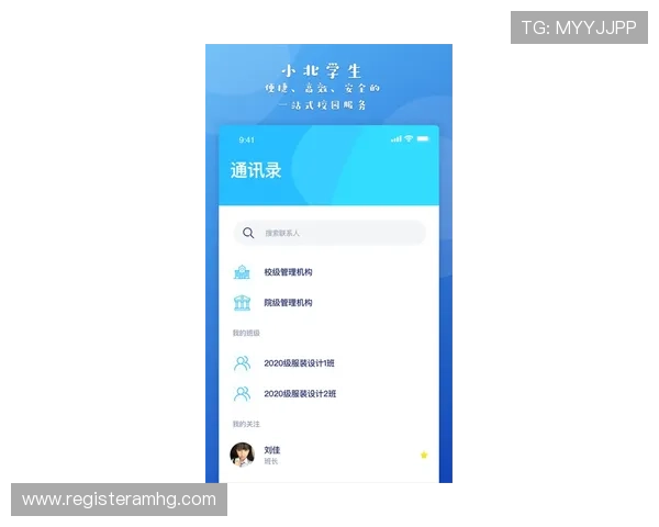 如何通过hkjc app备用平台实现更便捷的投注操作与账户管理