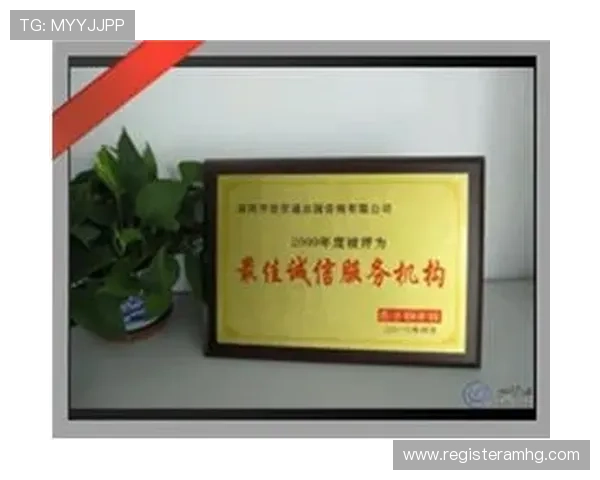 新澳门注册中心注册流程中的常见错误及解决方案全方位解析 新澳门注册中心注册流程中的常见错误及解决方案全方位解析