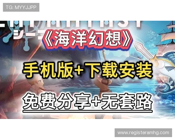 海洋之神手机版下载最新版本,带你畅享海底探险的极致体验 海洋之神手机版下载最新版本,带你畅享海底探险的极致体验