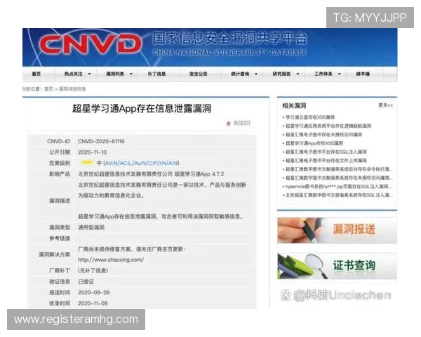 皇冠澳门域名安全保障措施全面解析保障您的线上博彩账户安全与隐私保护