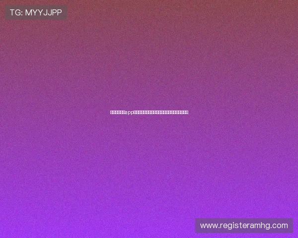 使用皇冠娱乐app下载轻松掌握世界杯热点话题和明星球员最新动态 使用皇冠娱乐app下载轻松掌握世界杯热点话题和明星球员最新动态