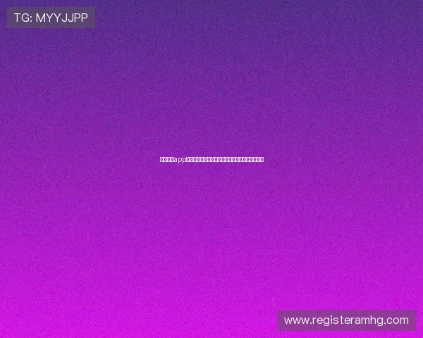 皇冠体育app投注助力用户轻松参与世界杯赛事投注体验全攻略